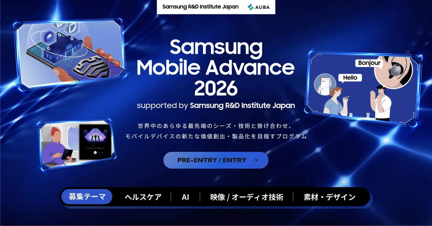 Samsung Mobile Advance 2026