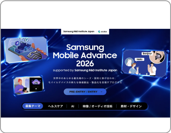 Samsung Mobile Advance 2026 パートナー募集のお知らせ サムネイル